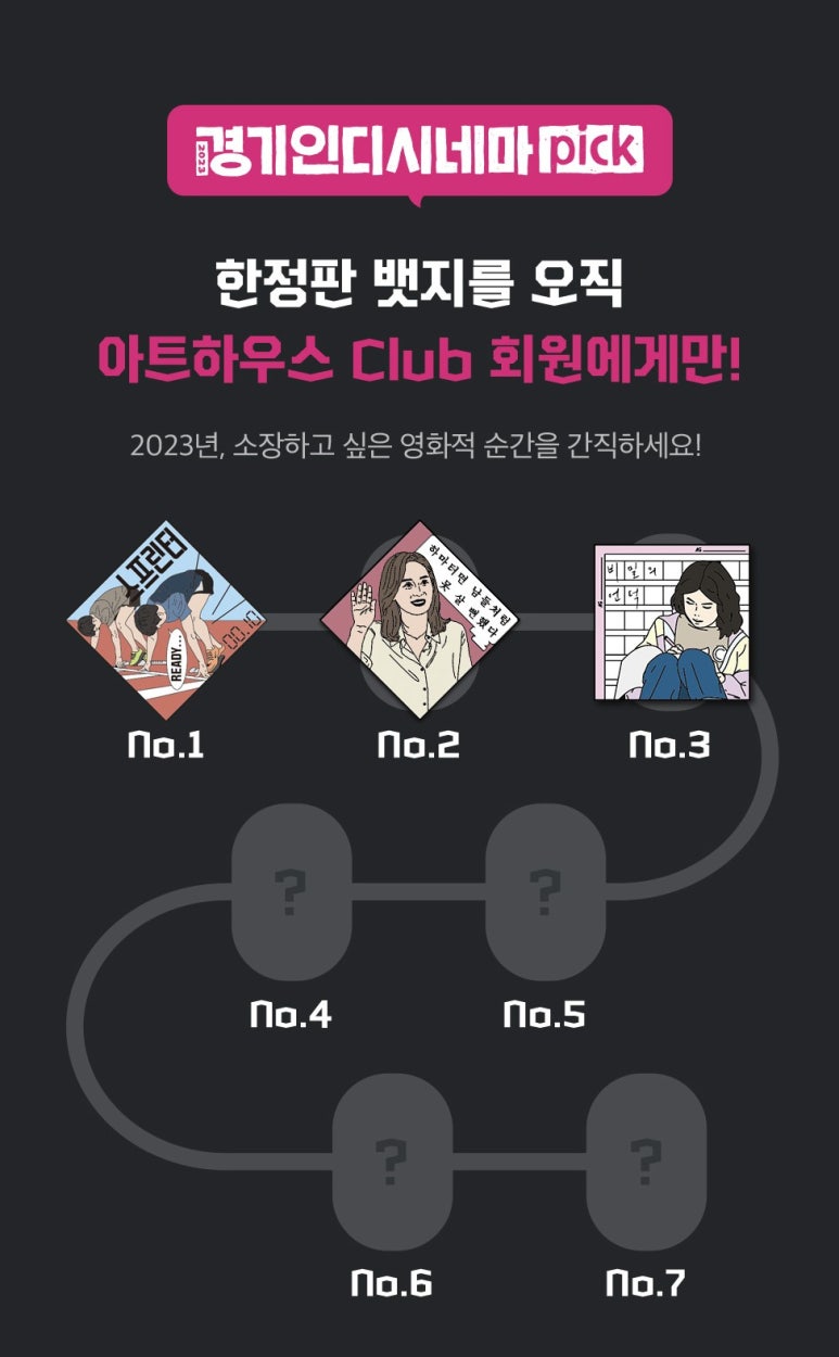 CGV 광주터미널 1관 이미지