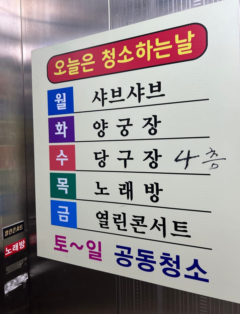 시티당구클럽 이미지