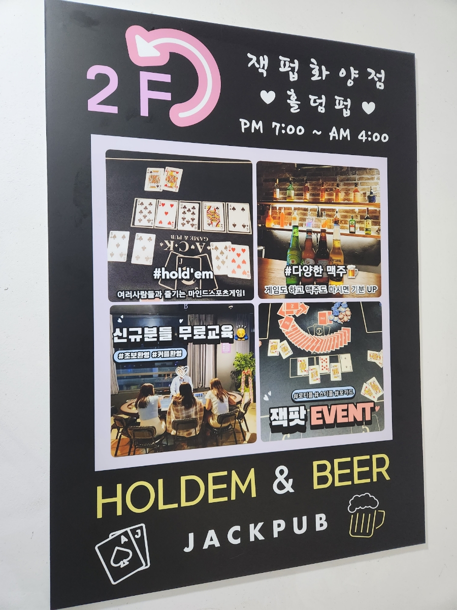 잭펍 이미지