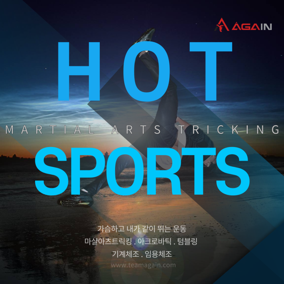 청주다이어트킹 이미지