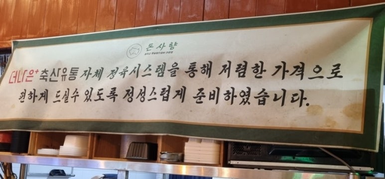 더나은축산유통 이미지