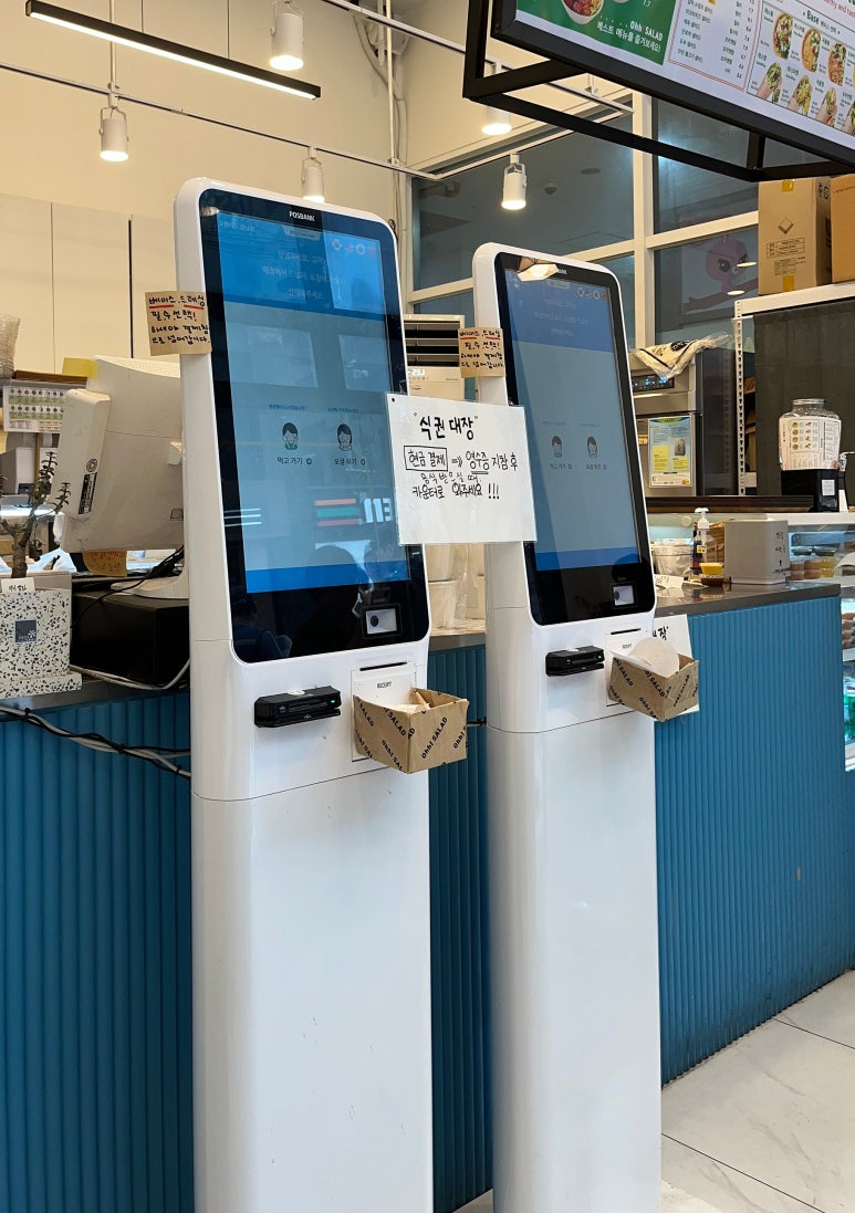 오샐러드 강남점 이미지