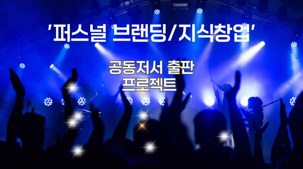 프로젝트가치삶 이미지