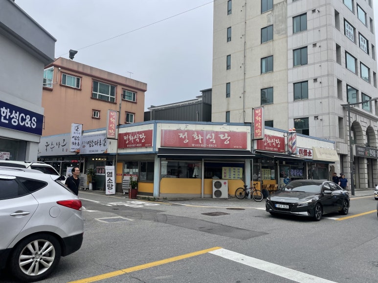 강릉 정화식당 이미지