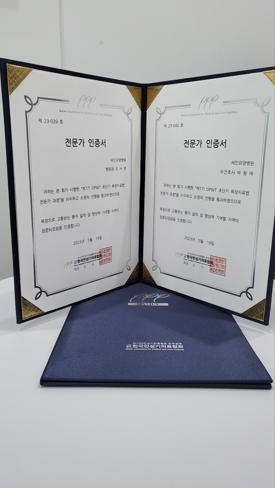 세인인력 이미지