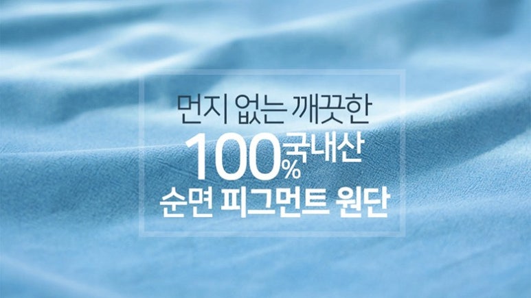 신기이불 이미지