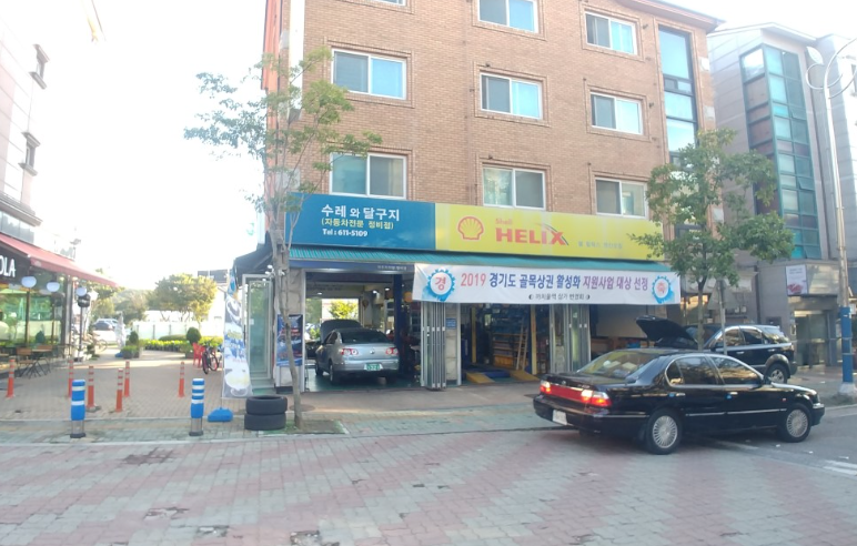수레와달구지 이미지
