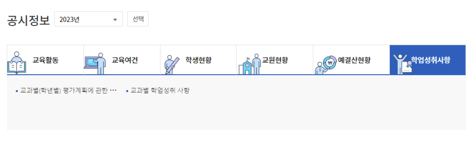 아라고 이미지