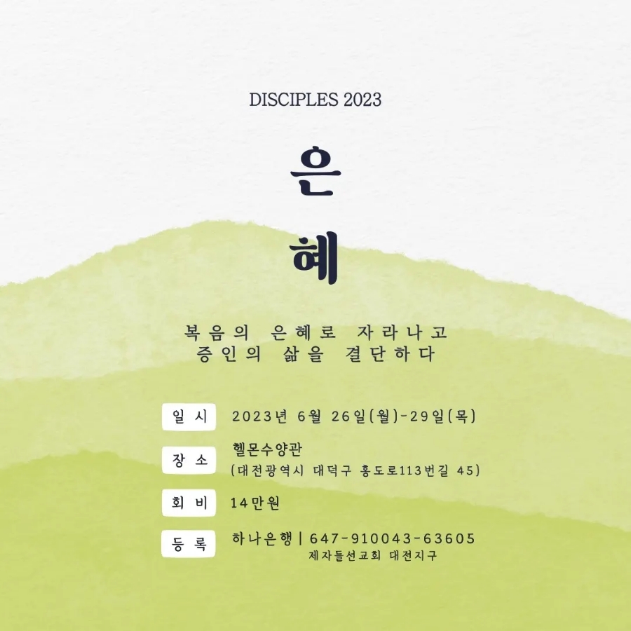 호산나매점 이미지