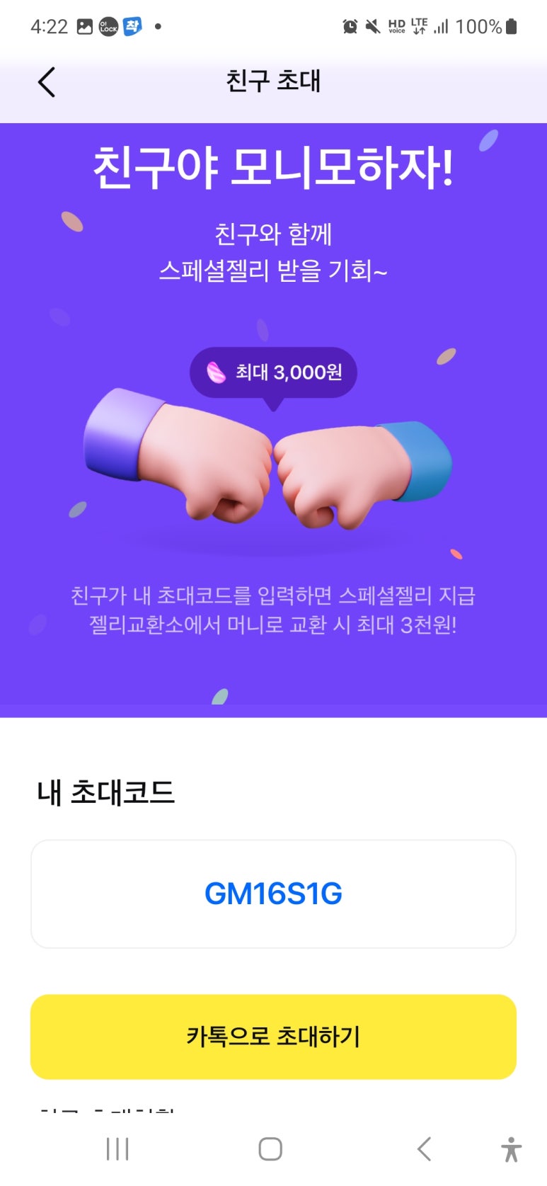 오케이테크 이미지