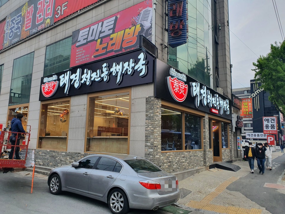 간판척척 이미지