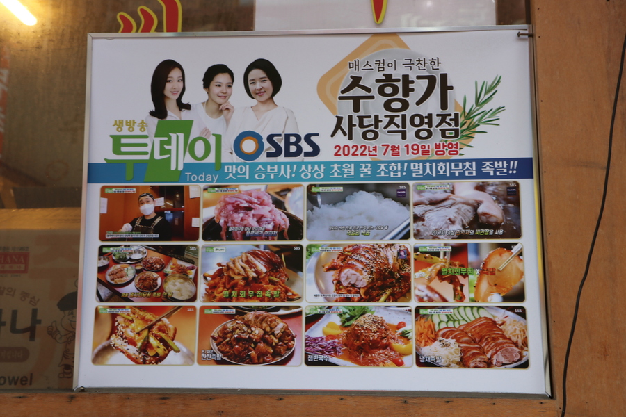 사남매족발 이미지