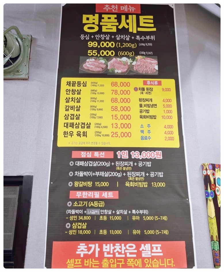 명품소우 이미지