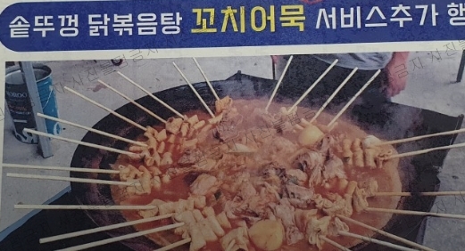 청춘농원 이미지