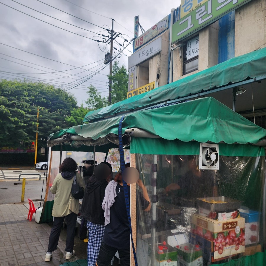 주공분식 이미지