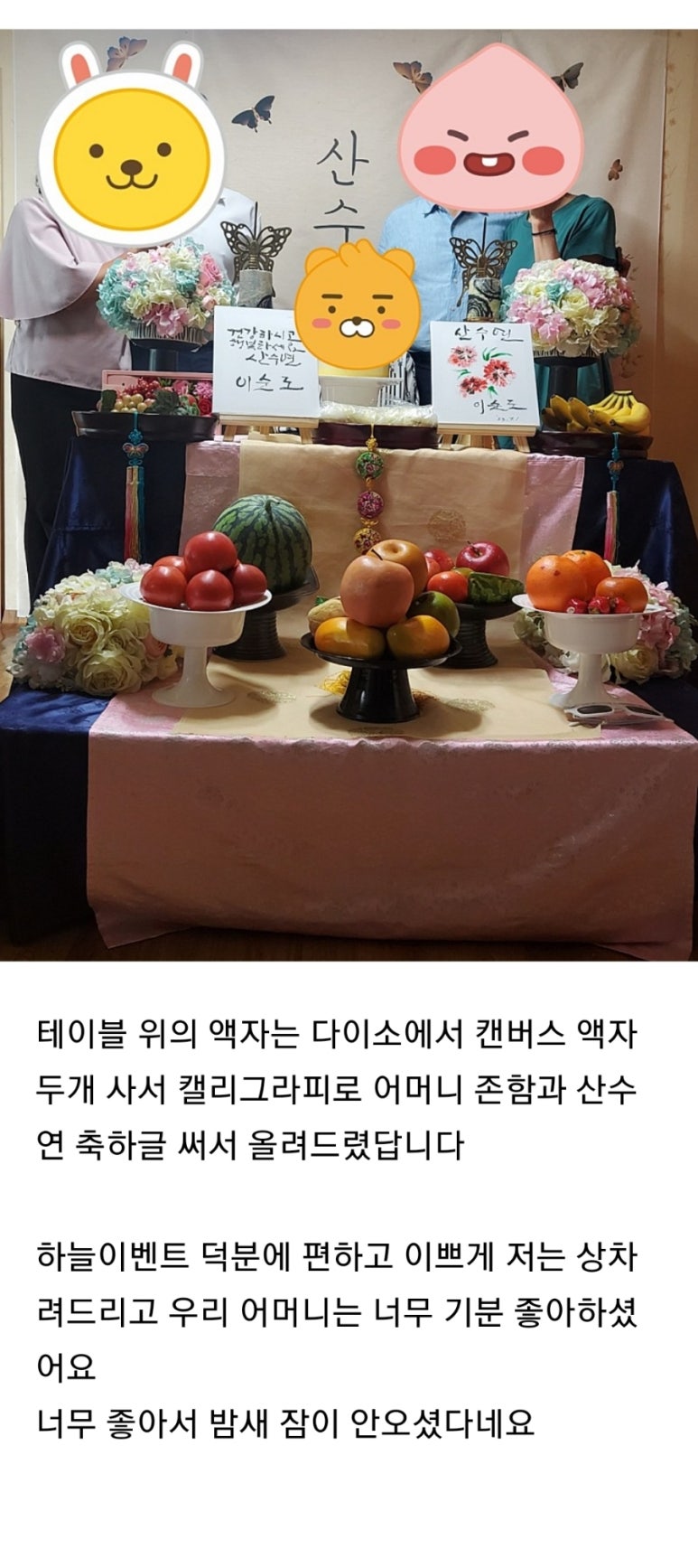 하늘이벤트&파티샵 이미지