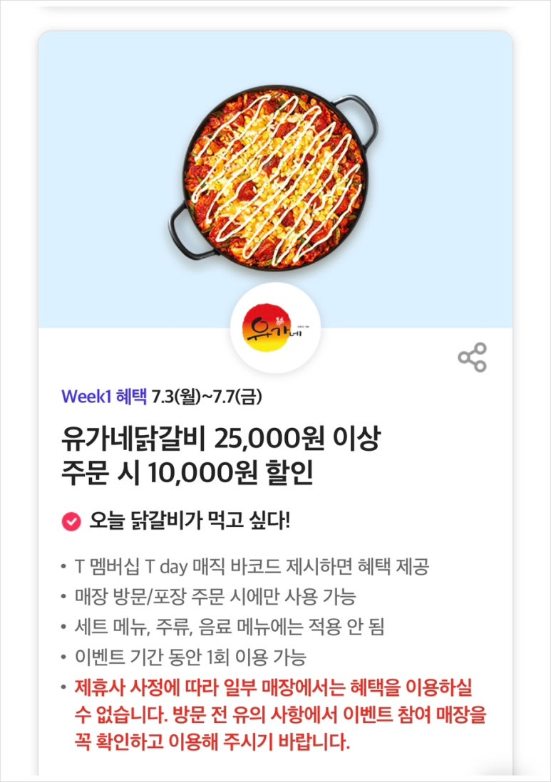안산다문화점 이미지