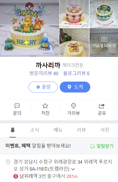 까사리까 이미지