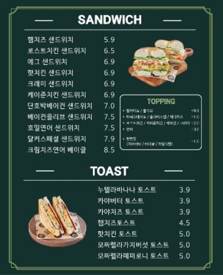 동수커피 이미지