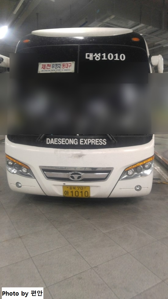 와이드대성 이미지