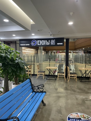 다이닝원화정 이미지