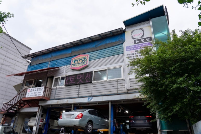 한일밋션 이미지