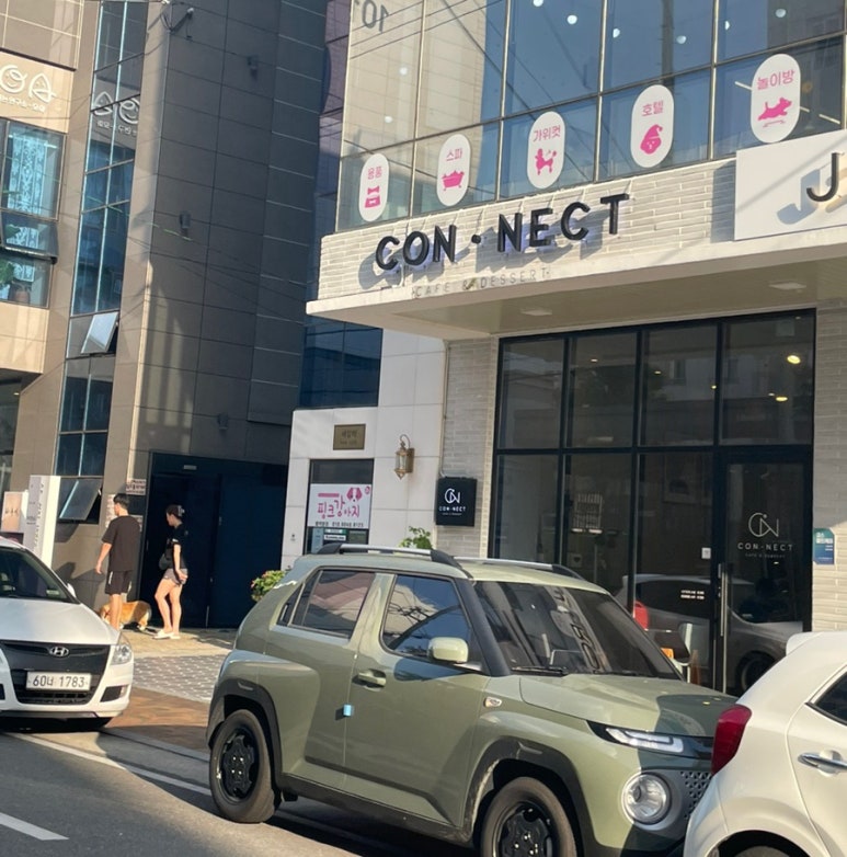 커피컨넥트 이미지