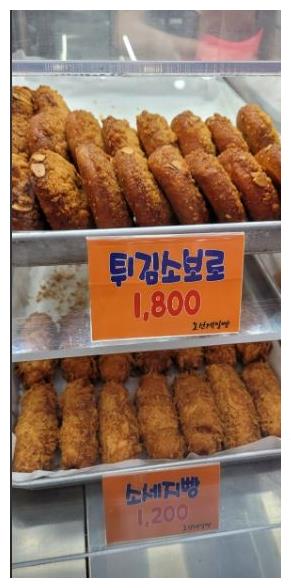 사라당 이미지
