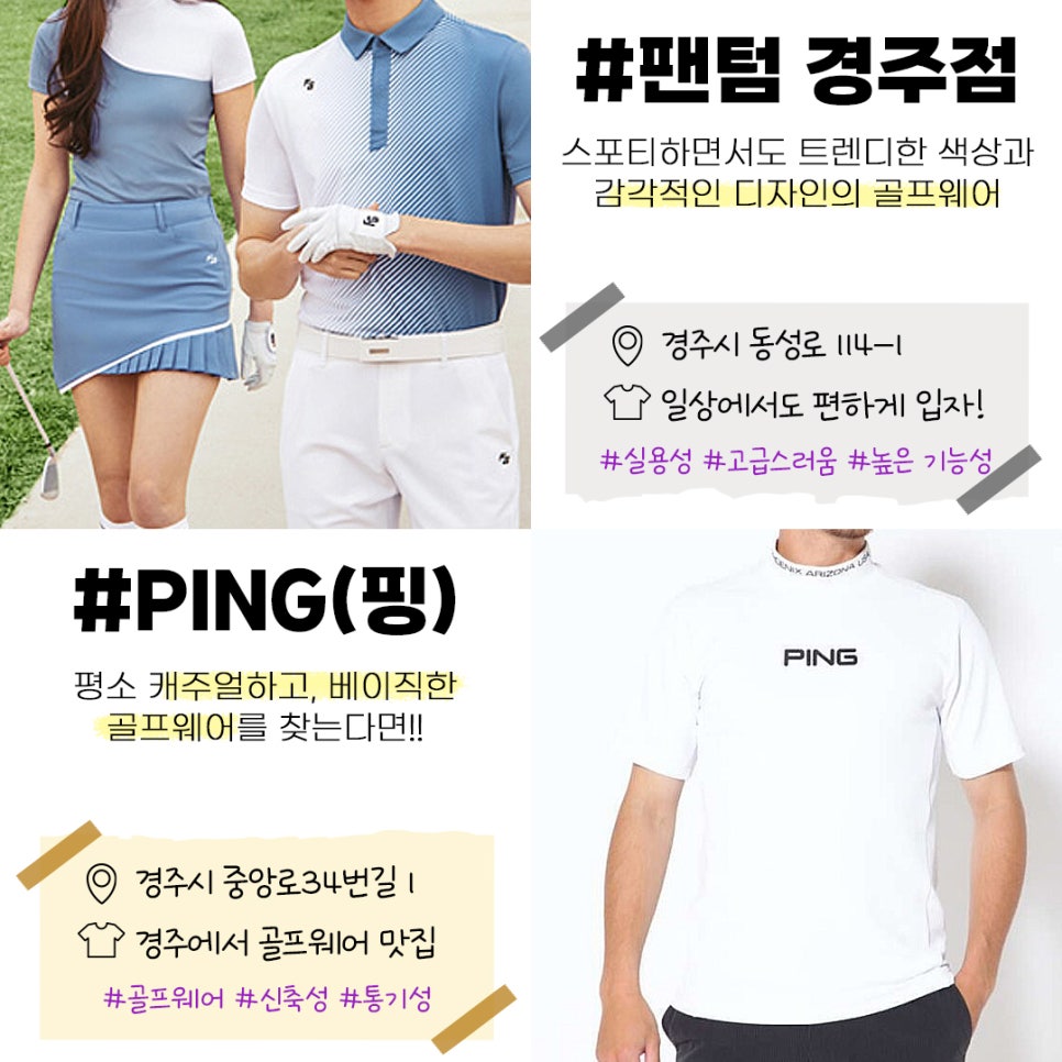 올포유경주점 이미지