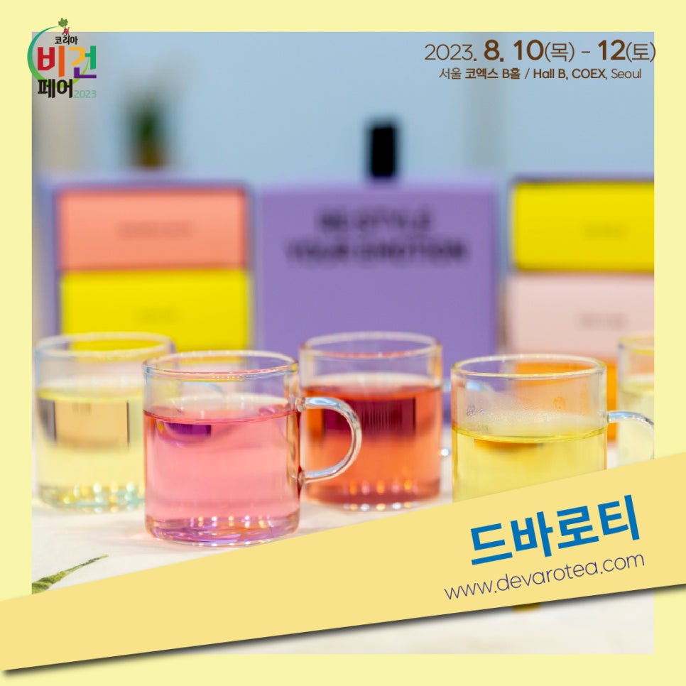 드바로티 이미지