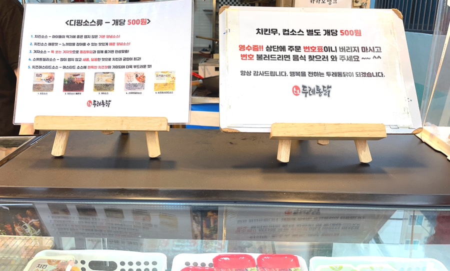 백퍼강정 이미지