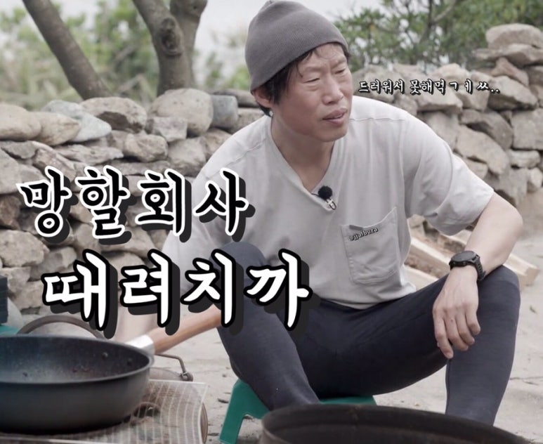 경북식당 이미지