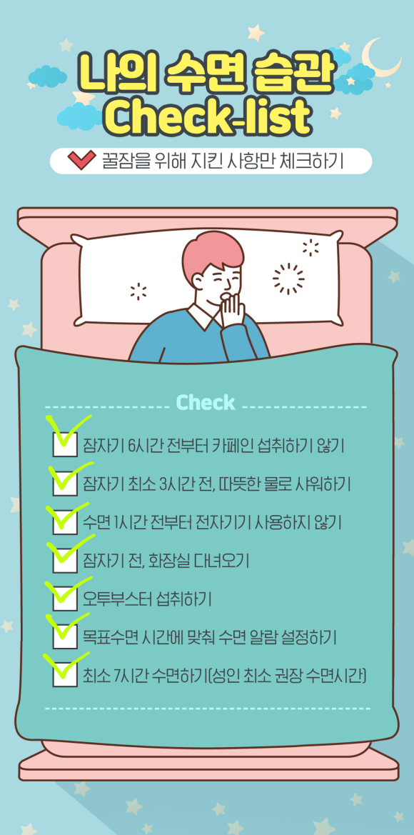 오투홈 이미지