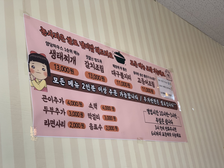 양당하우스 이미지