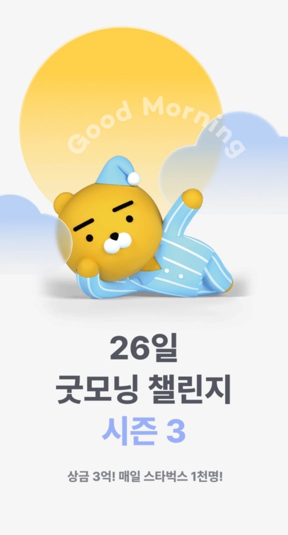 굿모닝주유소 이미지