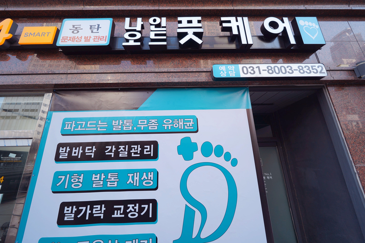 나인샵 이미지
