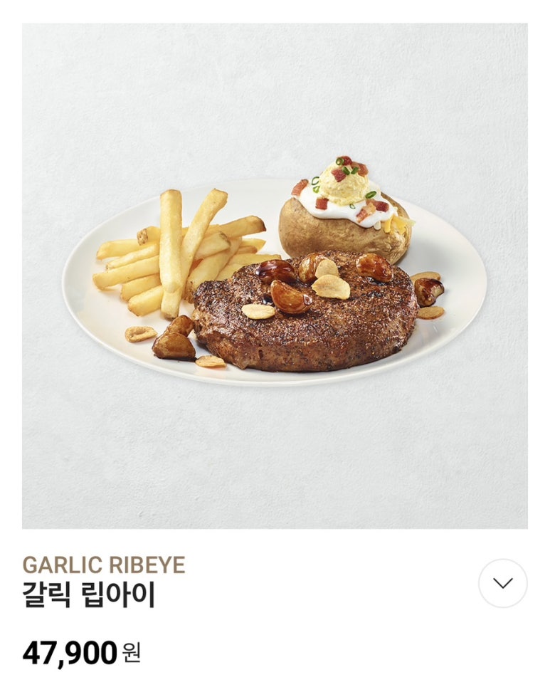아웃백스테이크하우스기흥롯데 이미지