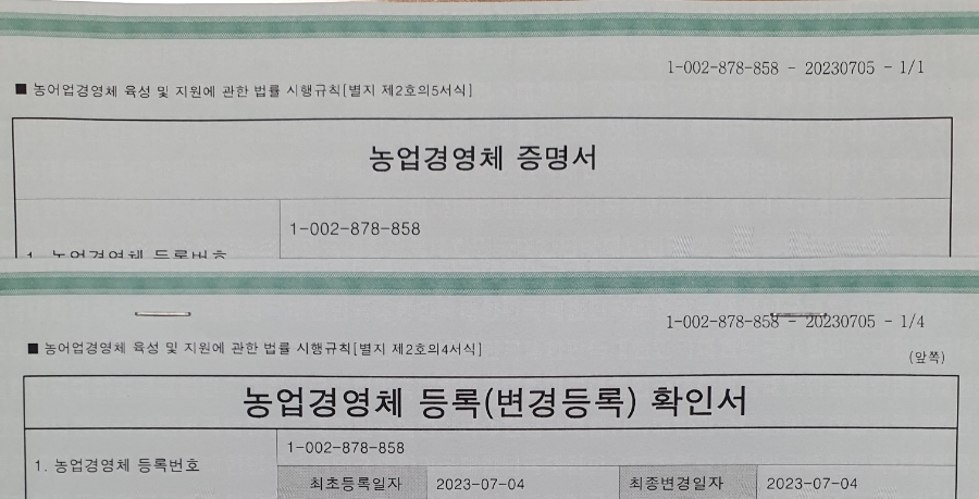 한돌농원 이미지