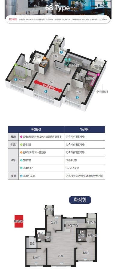 작은별소아치과 이미지