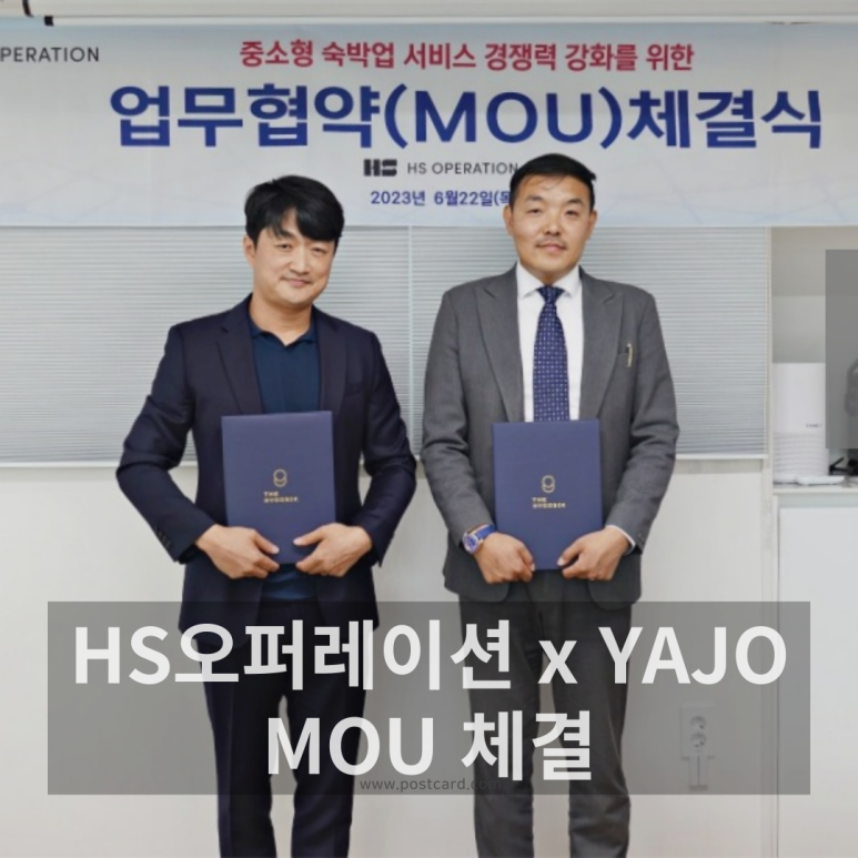 에이치에스(HS)모바일 이미지