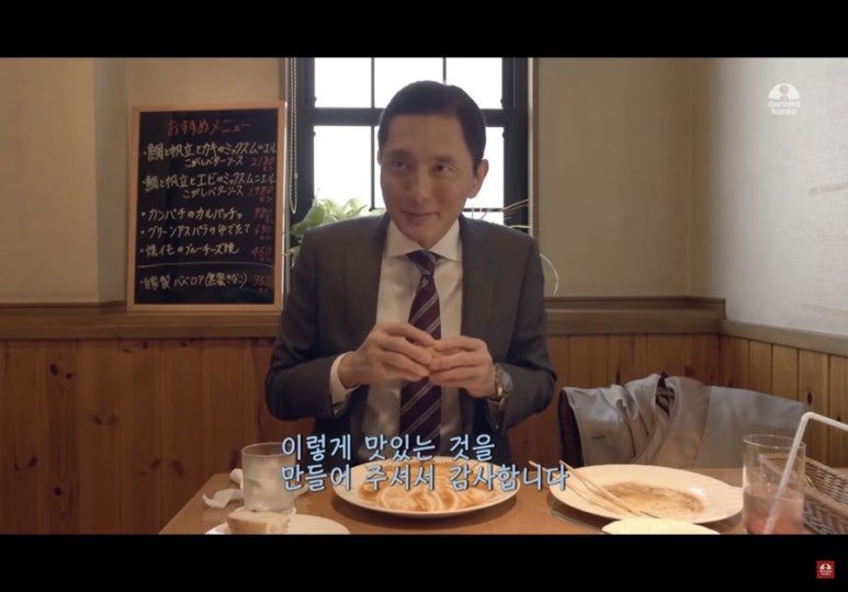더프린스호텔레스토랑 이미지