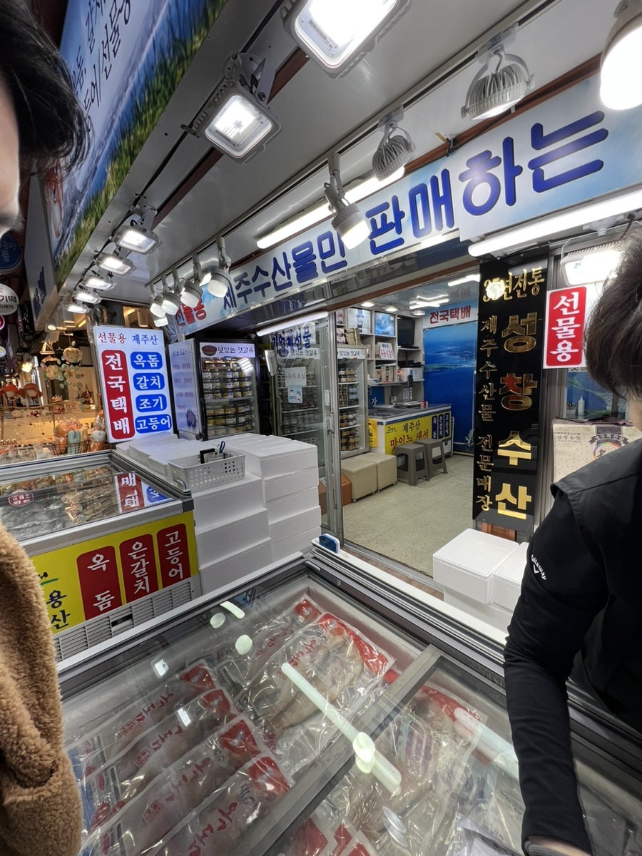 성창수산 이미지