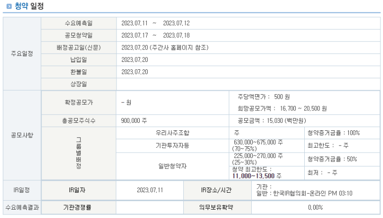 아이엘티 이미지