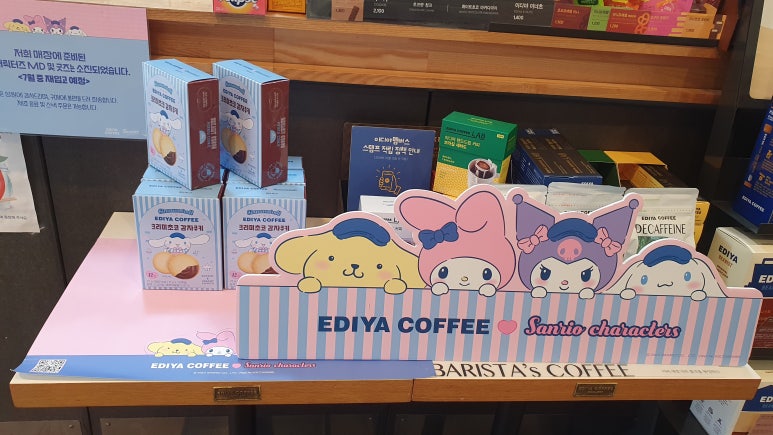 이디야검암점 이미지