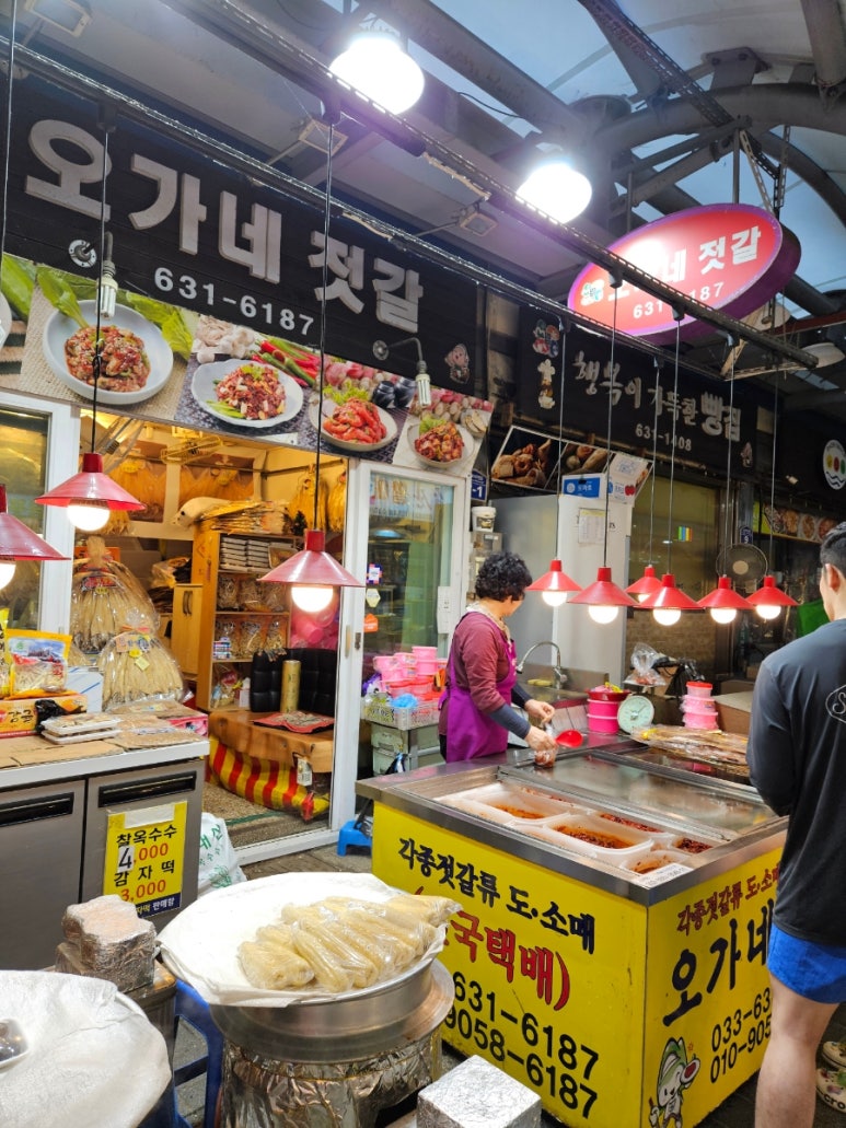 오가네 젓갈 이미지