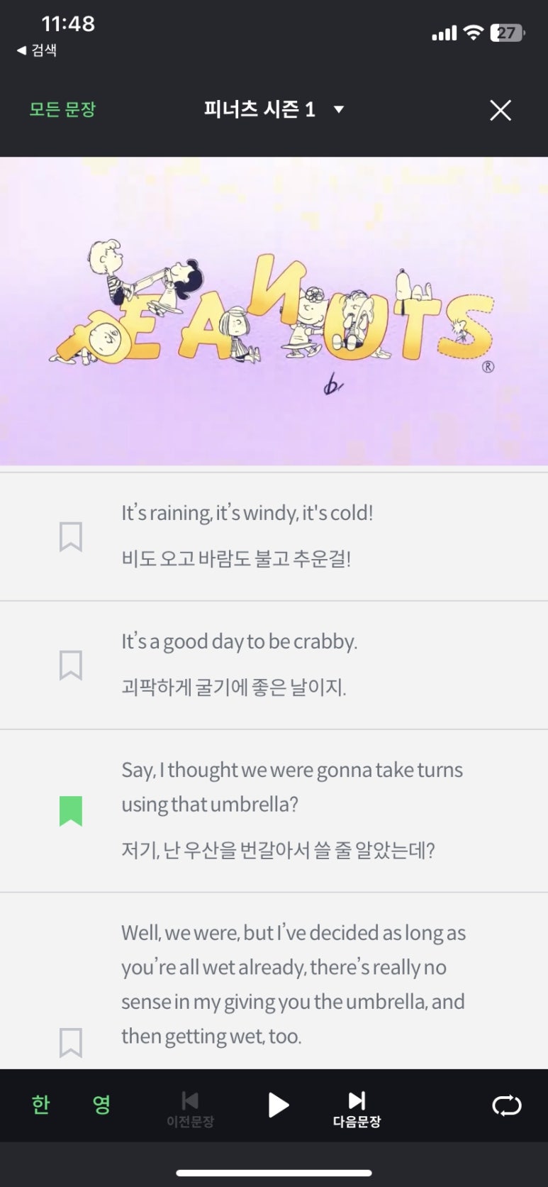 like noon 정오처럼 이미지