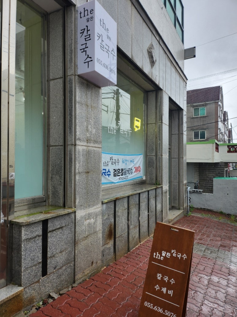 THE 알찬 이미지