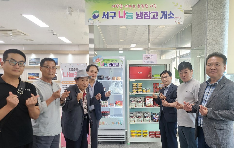 끼니걱정 이미지
