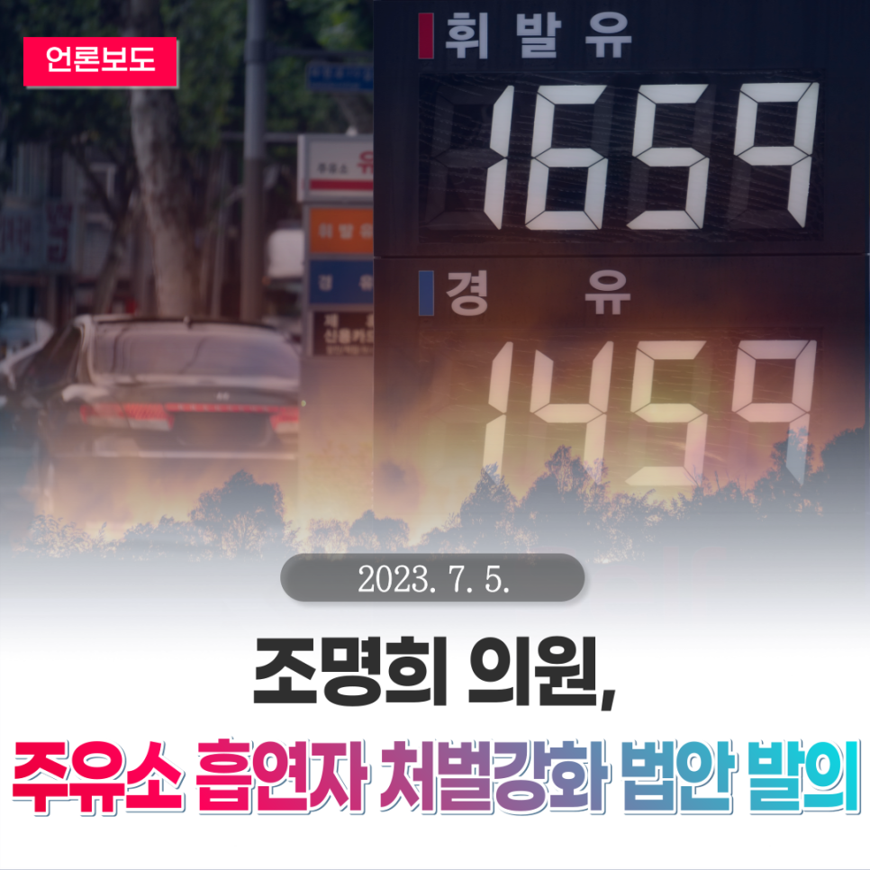 영남주유소 이미지