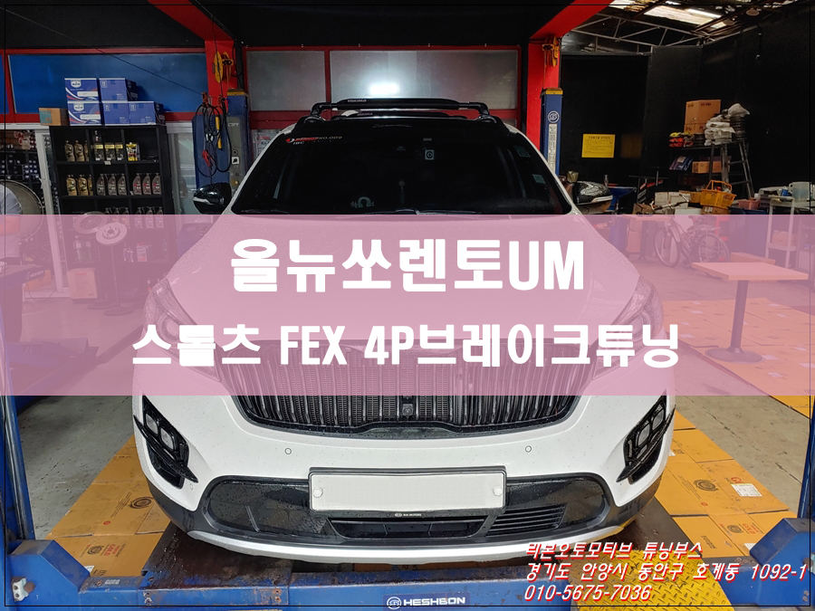 튜닝부스 이미지